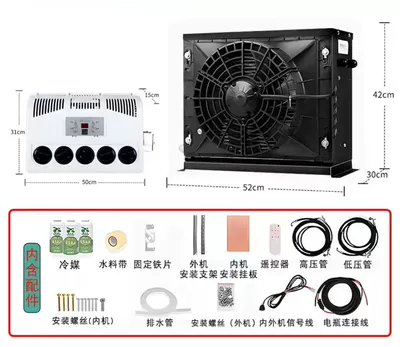 Automotive air conditioning Vehicle-Mounted Inverter Cooling, Large Truck - 24v-engineering-style-complete-set-iron-shell-black