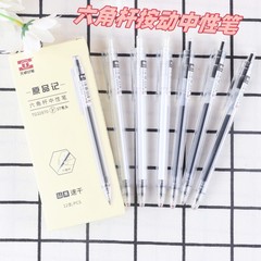 Tianzhu Six-Angle Rod, Neutral Pen ST Tip, Speed Dry Smooth Test Taking Pen for Students and Exams, Black Water Pen