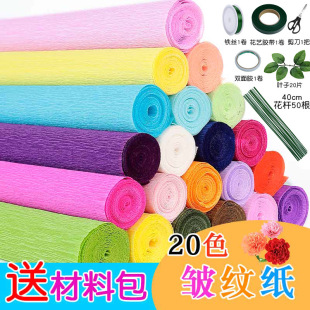 ��ɫ���y���ް�������õ�廨����ܰ����diy�ֹ����ϼ��Ӻ��߅��