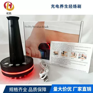 定制充电经络刷刮痧神器仪器全身按摩刷腿部背疏通仪揉肚子揉腹仪