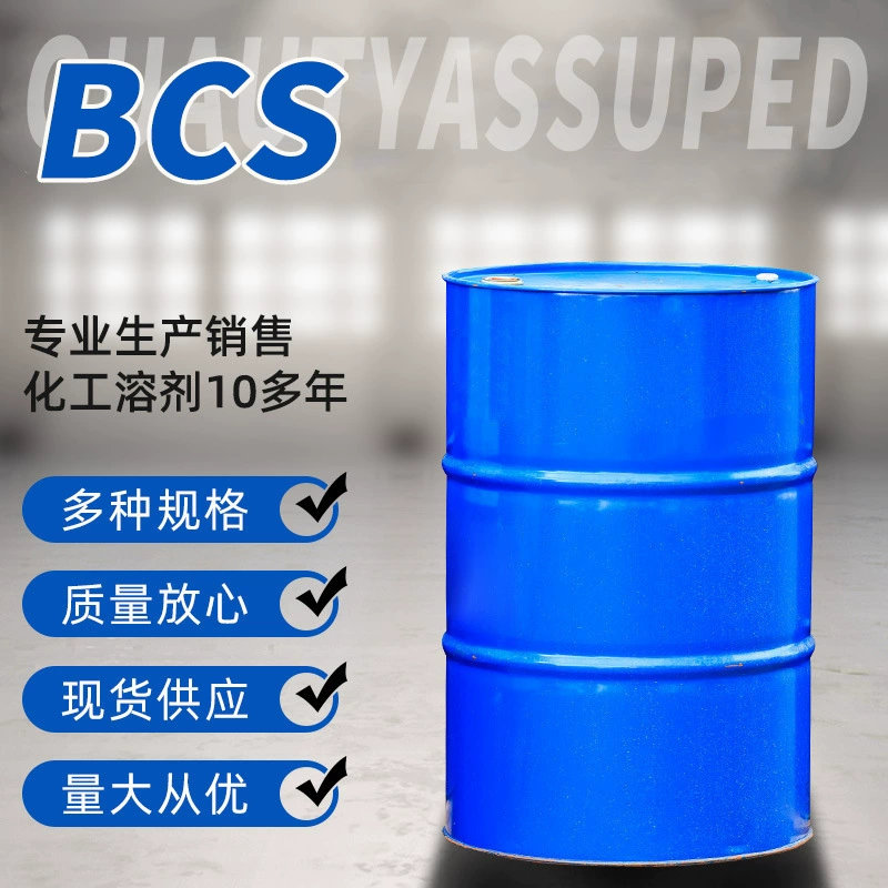 Антибеливящая вода BCS в канистрах, импортная антибеливящая вода, различные спецификации, 25 л, высокочистый малогабаритный промышленный многоцелевой растворитель для защиты от обесцвечивания