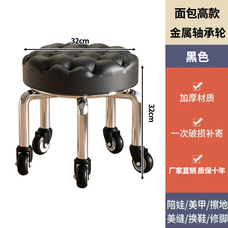 家用静音轮滑轮矮凳美甲旋转擦地带轮儿童学步凳子万向轮小凳子|undefined