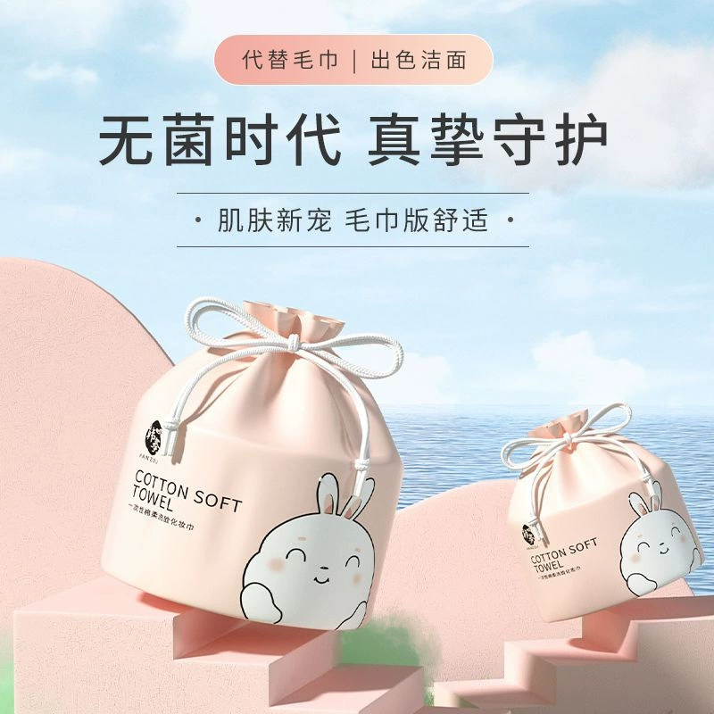 Молочко для очищения лица для умывания, влажные wipes