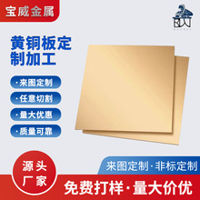 H62�S�~Ƭ�����и�CNC�ӹ����Ƹ��N��������и���S�~��ӹ�