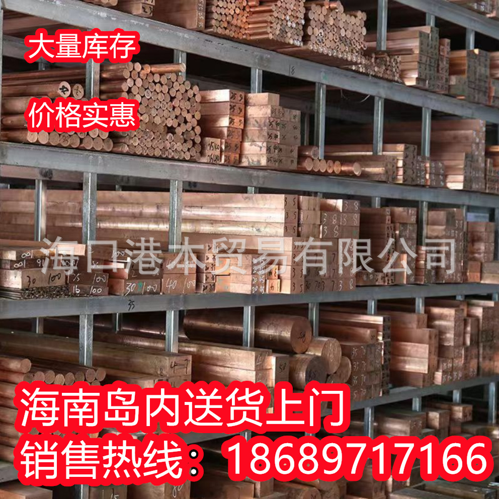 供应HPb59-1黄铜棒 凌水棒材 HPb59-1铅棒 HPb59-1黄铜棒