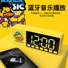 G.DUCK小黄鸭学生显屏时钟闹钟手机无线蓝牙音箱收音机插卡小音响