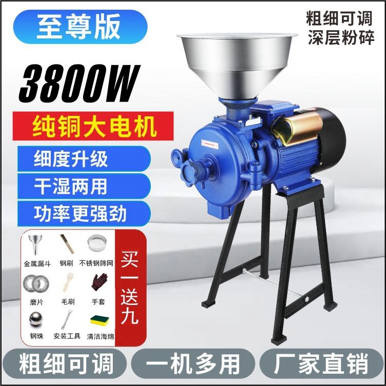 [익스트림 에디션 3800W] 기간 한정 프로모션