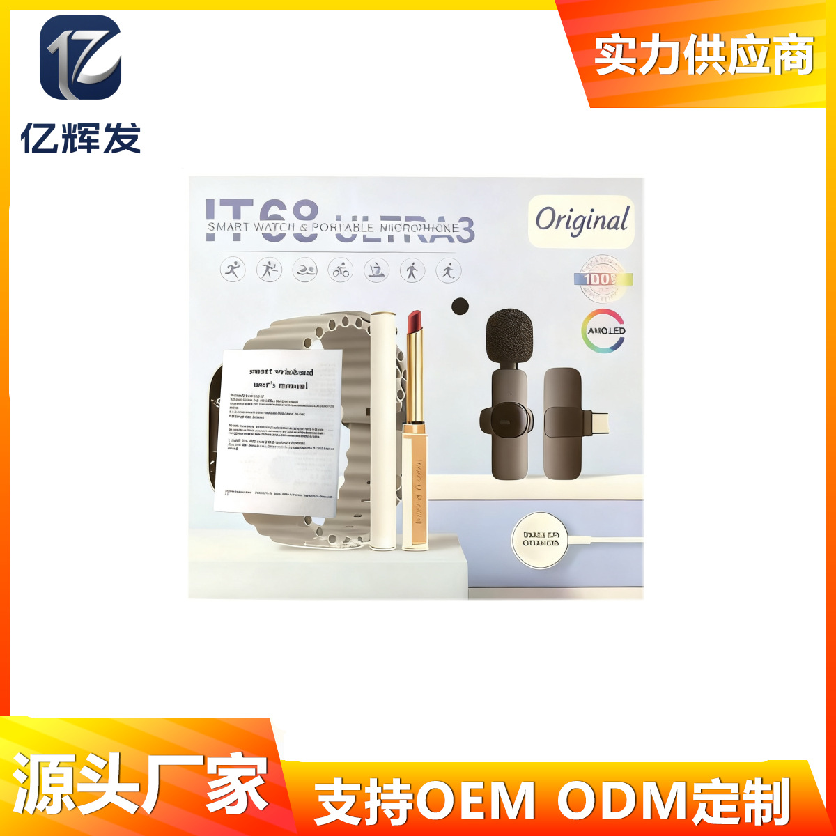 New It68 Smart Watch Ultra3 Bluetooth Call Sports with Wireless Lavalier Microphone + 4 Strap Set