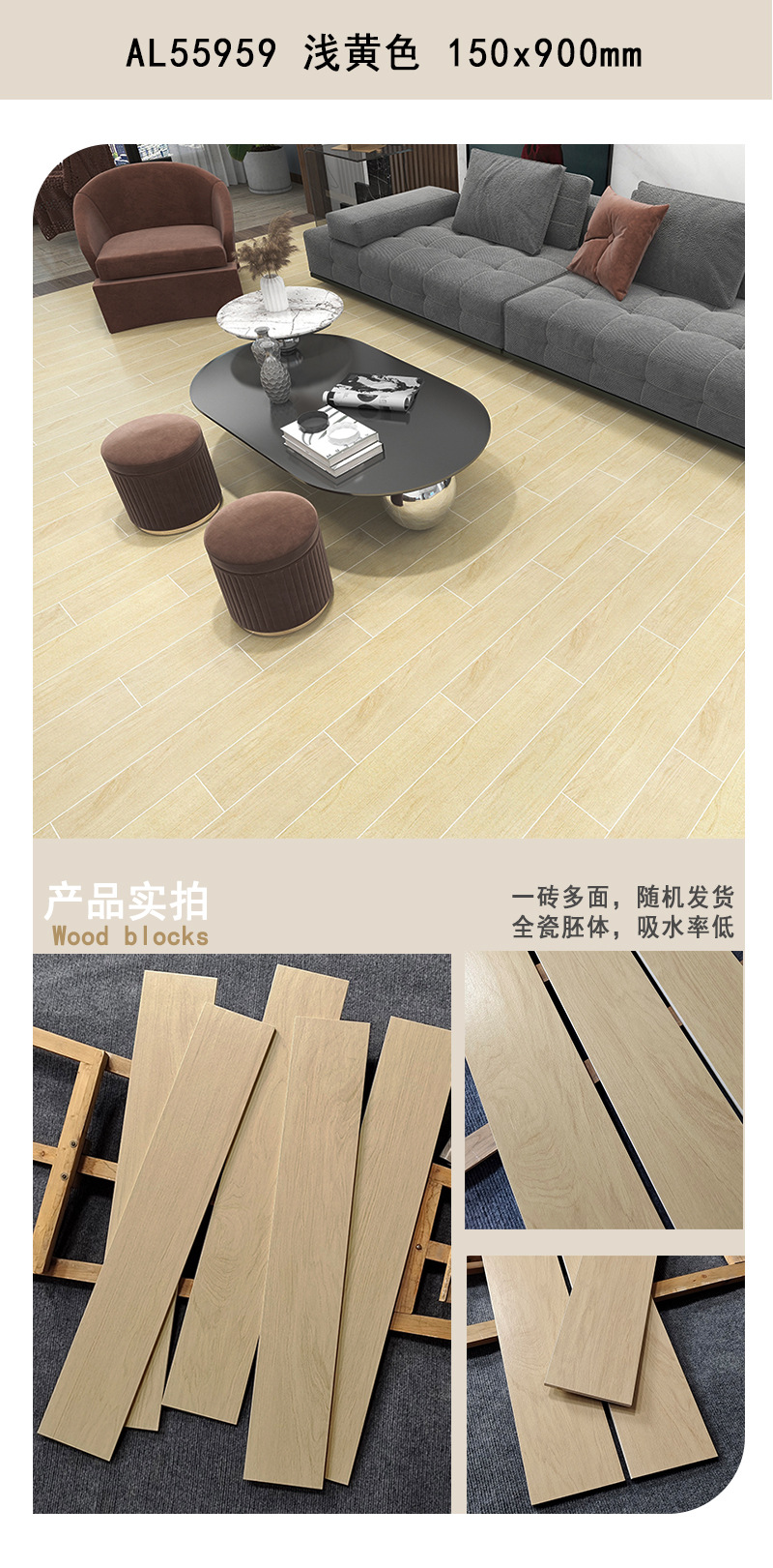 厂家仿木地板砖奶油仿木纹瓷砖客厅防滑地砖仿实木全瓷直边木纹砖-阿里巴巴