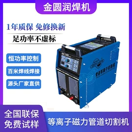 焊管机;管焊机;等离子切割机