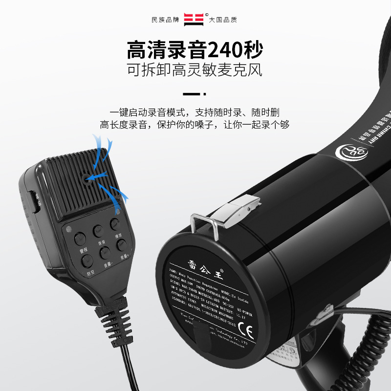 雷公王CR-87携帯型ハンディスピーカー多機能bluetoothスピーカー50wパワースピーカー|undefined