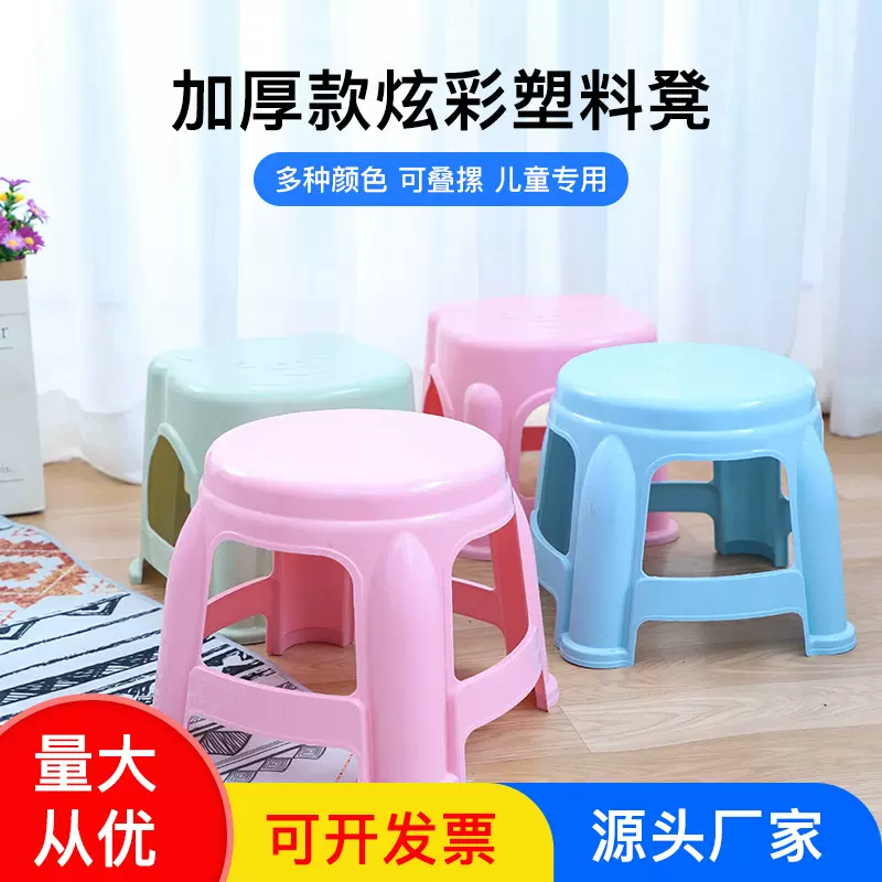 塑料凳子猫爪凳家用浴室换鞋凳儿童卡通小板凳儿童凳批发可印LOGO