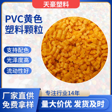 pvc�����w���Sɫ ��ѥ��ԭ�Ͽ��{���ɫ�����������ذ��������w��