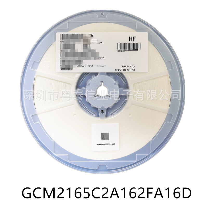 GCM2165C2A162FA16D 1.6nF ±1%100V COG封装0805 电容器贴片IC
