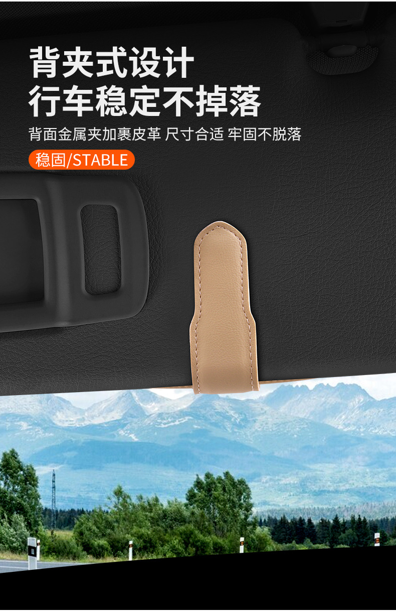 Car Glasses Holder Car Bill Card Coin ID Holder Storage Bag Multifunctional Sunglasses Double Clip Sunglasses Box