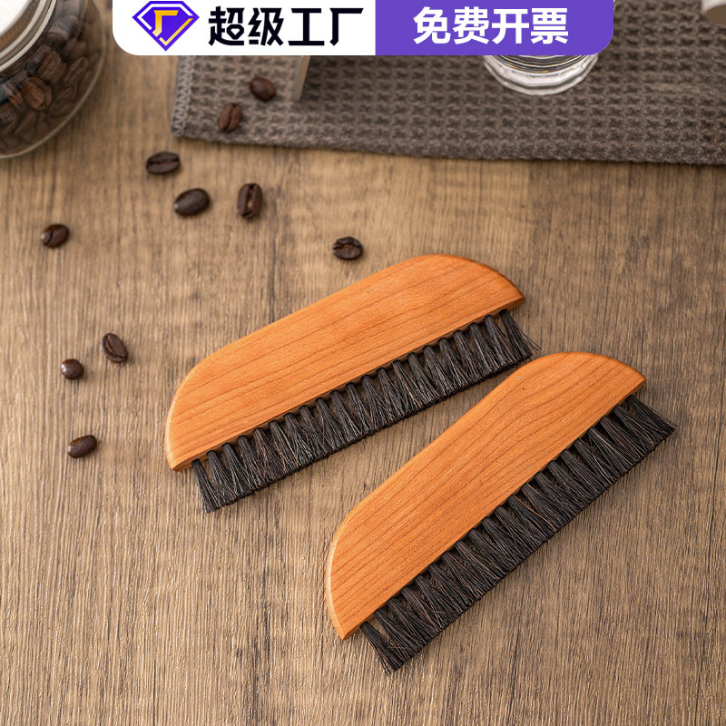 天然马尾毛防静电家用扫床笤帚吧台实木毛刷磨豆机咖啡粉清洁刷子