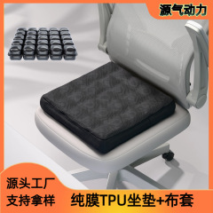 国境を越えた売れ筋 TPU インフレータブル クッション、褥瘡防止、両面純膜 + 布カバー、車椅子クッション、オフィス エア クッション