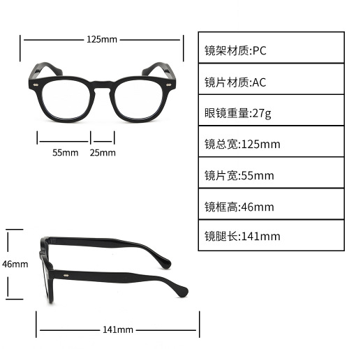 Anti-blue light glasses, unisex flat no-prescription glasses frames, 2024 new style, rice nail personalized cross-border myopia glasses frames