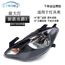 �m���������3 ���ǰ�՟��^��2011 2012 2013 2014MG3�������