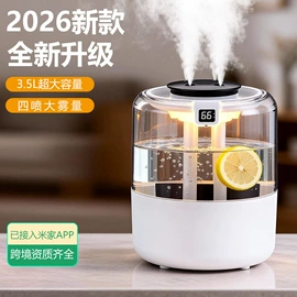 加湿器;电暖手宝;移动电源