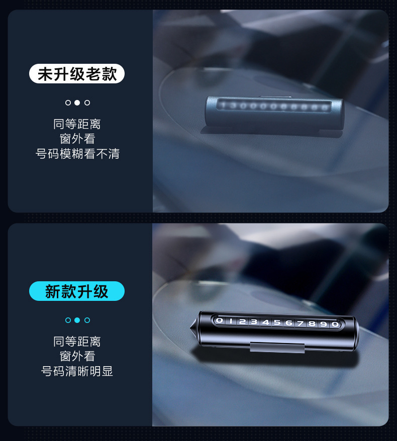 Car Window Breaker, Number Plate, Temporary Parking Phone Number Sign, Car-Mounted Phone Number Display, Temporary Parking Safety Hammer