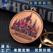 恒大文旅城金属钥匙扣定制创意烤漆钥匙挂件文创纪念品钥匙链定做