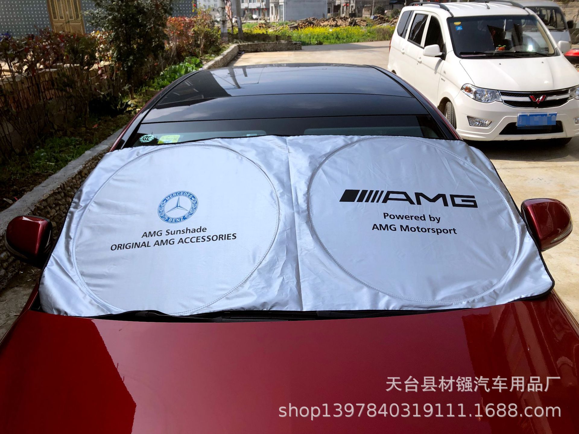 汽车遮阳挡涂银布涤纶银胶布双圈太阳挡  广告定制保险4S礼品印刷|ms