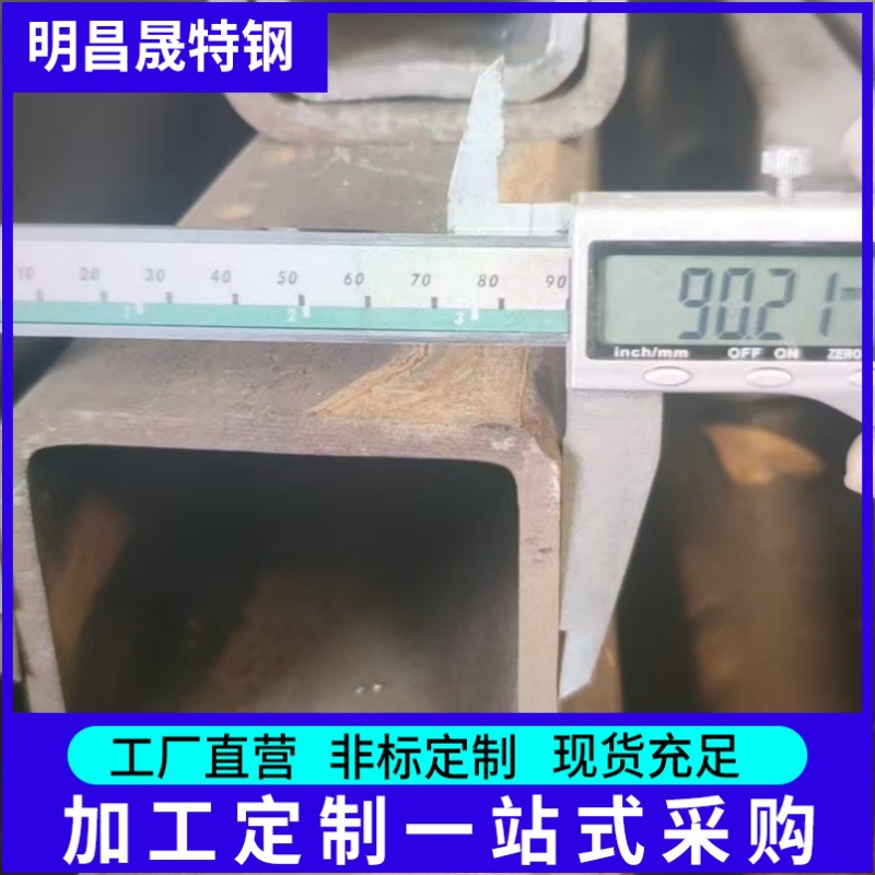 现货90*90*3-4-5-6-8-10 Q355B方管 石油化工用Q355D低温无缝方管