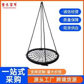 秋千;其他游艺设施;其他益智玩具