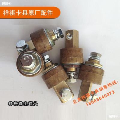 Xiang Qi pressure a steel bar fixture parts Electric welding machine fast Connect