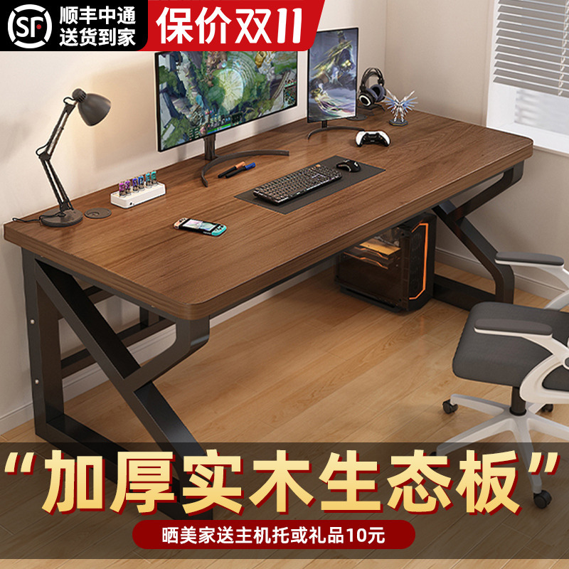 Solid Wood Computer Desk Desktop Home Bedroom Desk Simple Modern Office Desk Workbench Student E-Sports Table