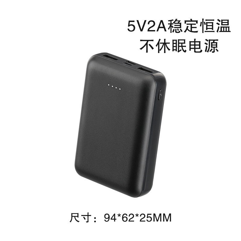 批发跨境空调加热服充电宝3c迷你小巧10000毫安移动电源定制logo|undefined