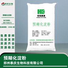 �A�������� �a��ʳƷ�����턩 �{ζ�u�W��ճ�τ� 25Kg/�� �F؛
