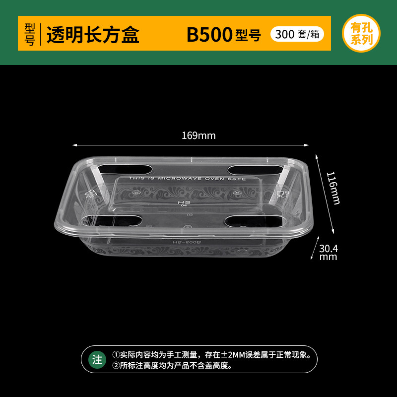 韓盛は使い捨て弁当箱を厚くして弁当箱の長方形のプラスチックを厚くして弁当箱の使い捨て弁当箱を厚くした|undefined