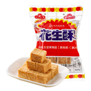 ����������80g�����y���cؕ�����ǲ��c���k������ʳƷ�B�T�خa