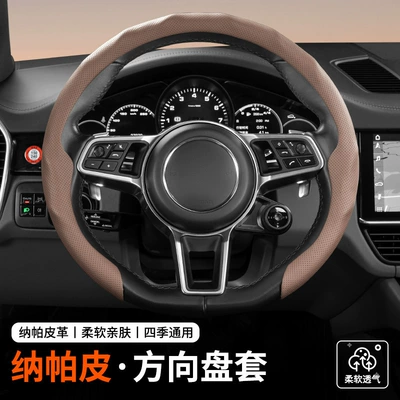 Steering wheel cover | Wear-Resistant Car Handle Cover