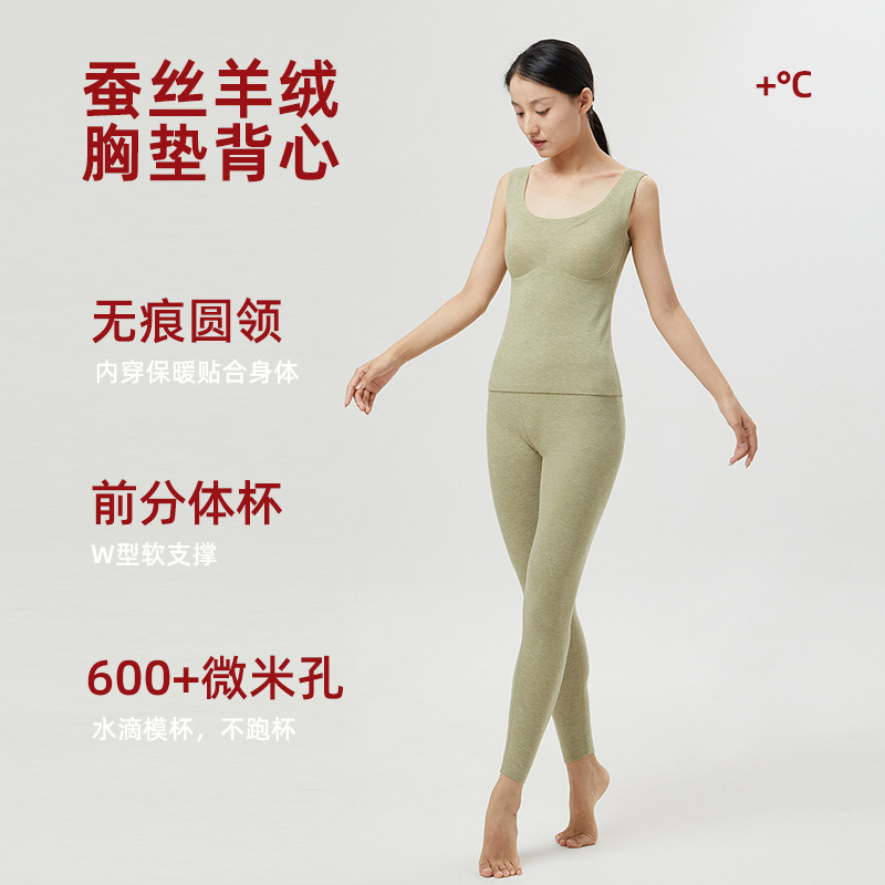 여성용 가을, 겨울 열 조끼 캐시미어 클래스 A 유방 패드가있는 항균 실크 속옷, 이음매없는 컵, 원피스 독일 벨벳 조끼