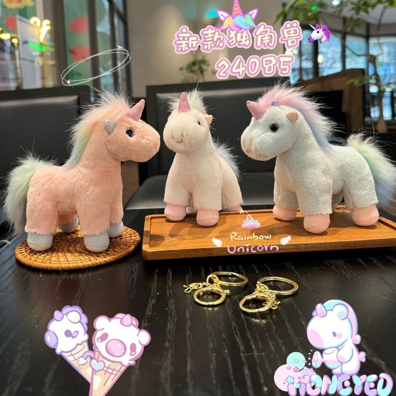 香味新款独角兽毛绒公仔钥匙扣可爱少女心背包挂件闺蜜礼物货源|undefined
