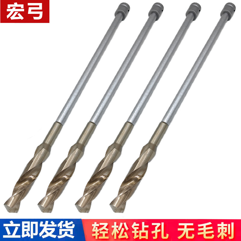 电动扳手木工钻头电板手木工打孔钻头加长麻花钻铝模板钻木板开孔|undefined