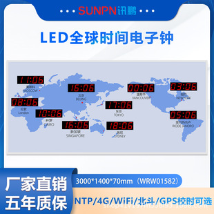 ȫ�������l��LED��ӕr�g�RGPS�����ڕr�W�jͬ�����r�^�@ʾ���R