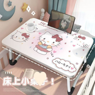 Hello Kitty Children's Learning Bed Folding Small Table Primary School Students' Desk Portable Durable Movable Dining Table