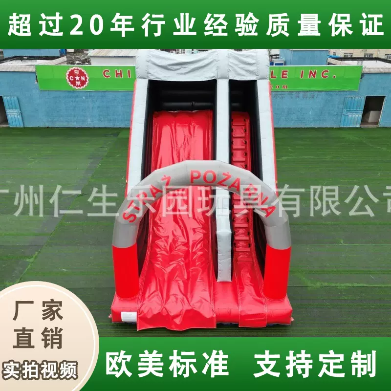 T8-1295B 厂家直销巨型充气滑梯户外消防主题充气游乐场