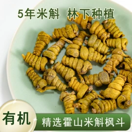 石斛/枫斗;茯苓