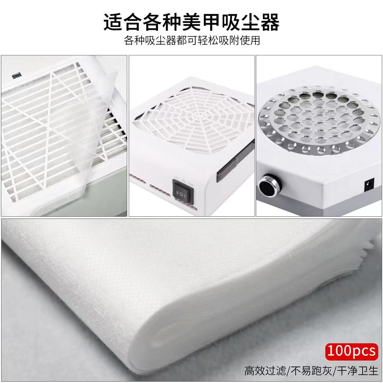 100 hojas de filtro de aspiradora de uñas de algodón de filtro de uñas de aislamiento desechable polvo de uñas tela filtrante gris transpirable ultrafina