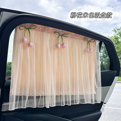Children's Car Curtain Sun Protection Heat Car curtains - corn-plaid-double-layer-curtains-beige-with-pink-flowers