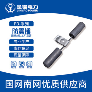 Gold anchor factory straight hair FD shockproof hammer various models wholesale thick hot galvanized national standard A- level connection fittings