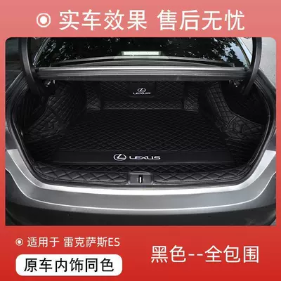Es200 Trunk Mat Surround | Trunk Mat - original-car-black-full-surround-see-details