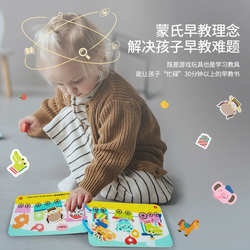 Познавательная игрушка, DIY, раннее образование, тренировка концентрации