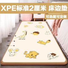 �Ӻ�XPE2���׌�����߅��ĭ�|�|��ˤ�Ӻ���؉|���Љ|�����ߴ���l