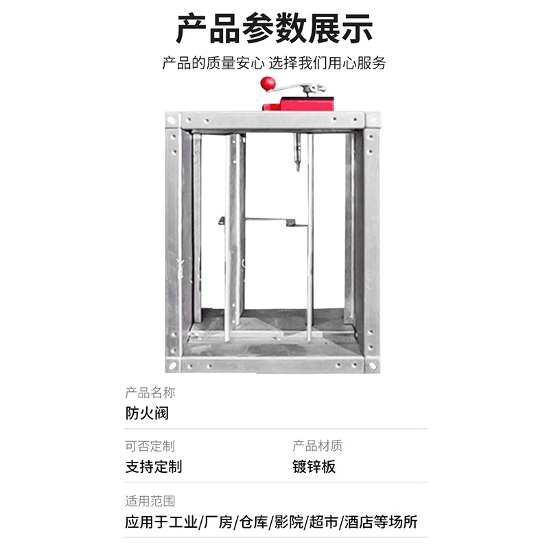 ♔厂家直供排烟防火阀镀锌板电动防火阀常开消防排烟阀防烟调节阀